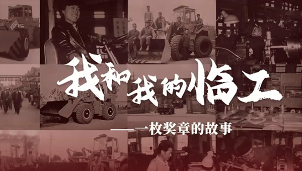 我和我的中国·银河集团-www.galaxy.com|官方网站——张莉